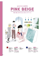 ユニフォーム znbs2026s008