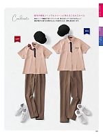 SA700P 裾上げ楽々パンツ