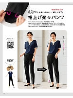 ユニフォーム znbs2026s010