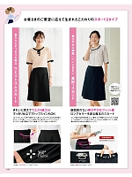 ユニフォーム znbs2026s012