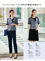 WN50S Aラインスカート