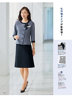 2026 大人気「MIKATA 美形（SELECT STAGE・セレクトステージ）」のカタログ18ページ(znbs2026s018)