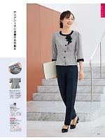 2026 年間物「MIKATA 美形（SELECT STAGE・セレクトステージ）」のカタログ19ページ(znbs2026s019)