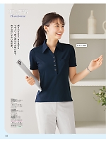 2026 春夏物「MIKATA 美形（SELECT STAGE・セレクトステージ）」のカタログ28ページ(znbs2026s028)