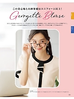 ユニフォーム znbs2026s033