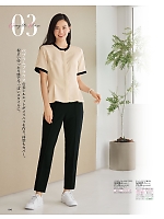 2026 年間物「MIKATA 美形（SELECT STAGE・セレクトステージ）」のカタログ40ページ(znbs2026s040)