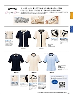 2026 年間物「MIKATA 美形（SELECT STAGE・セレクトステージ）」のカタログ41ページ(znbs2026s041)