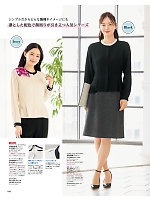 WN60B バイカラーブラウス