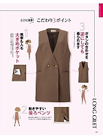 ユニフォーム znbs2026s047