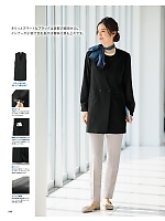 2026 年間物「MIKATA 美形（SELECT STAGE・セレクトステージ）」のカタログ48ページ(znbs2026s048)