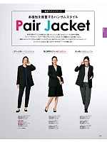 2026 年間物「MIKATA 美形（SELECT STAGE・セレクトステージ）」のカタログ51ページ(znbs2026s051)