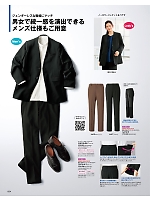 ユニフォーム znbs2026s054