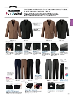 ユニフォーム znbs2026s055