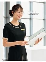 WN50W ワンピース