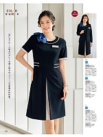 2026 年間物「MIKATA 美形（SELECT STAGE・セレクトステージ）」のカタログ62ページ(znbs2026s062)