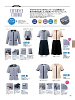 2026 春夏物「MIKATA 美形（SELECT STAGE・セレクトステージ）」のカタログ69ページ(znbs2026s069)