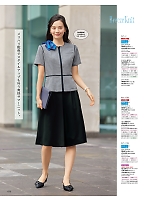 ユニフォーム znbs2026s072