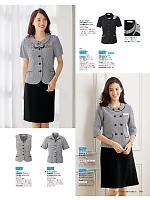 SS787S Aラインスカート(美形)