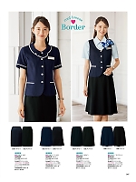 SS615S 美形スカートフレアプリーツ