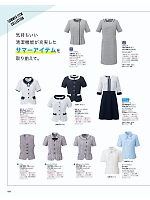 SN70W ワンピース