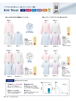 SA051B 長袖ブラウス