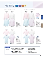 2026 年間物「MIKATA 美形（SELECT STAGE・セレクトステージ）」のカタログ99ページ(znbs2026s099)