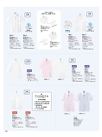 E1301 長袖ブラウス