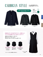 2026 年間物「MIKATA 美形（SELECT STAGE・セレクトステージ）」のカタログ101ページ(znbs2026s101)