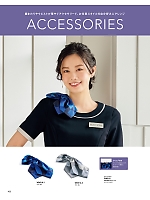 2026 年間物「MIKATA 美形（SELECT STAGE・セレクトステージ）」のカタログ102ページ(znbs2026s102)