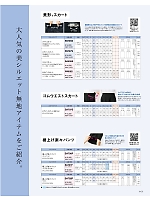 ユニフォーム znbs2026s113