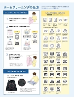 ユニフォーム znbs2026s114