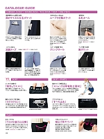 ユニフォーム znbs2026s116