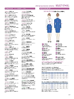 ユニフォーム znbs2026s117