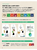 ユニフォーム znbs2026s118