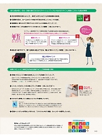 ユニフォーム znbs2026s119