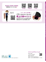 ユニフォーム znbs2026s122