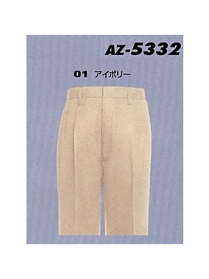 ユニフォーム103 AZ5332 ワークパンツ(2タック)