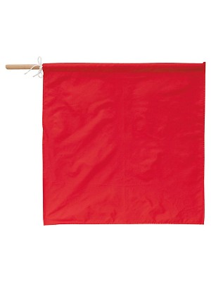ユニフォーム5 AZ67023 手旗(赤)