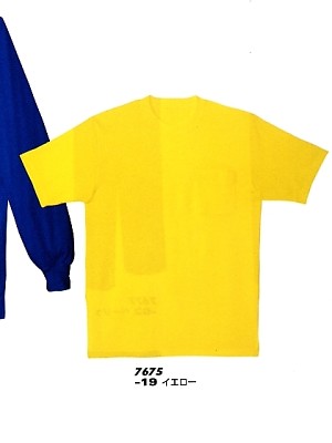 ユニフォーム171 AZ7675 クールマックス半袖Tシャツ(在限