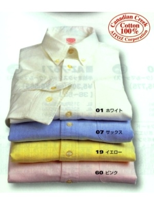 ユニフォーム70 AZ7816 長袖BDシャツ(在庫限)