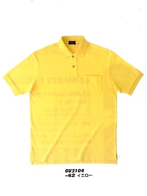 ユニフォーム270 AZGU2104 半袖ポロシャツ(在庫限)
