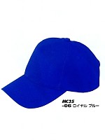 AZMC35 コットンキャップ(09廃番)