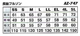 AZ747 ポケットオーダーブルゾン(廃のサイズ画像