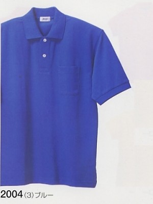 ユニフォーム160 2004 半袖ポロシャツ