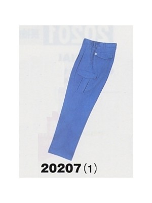 ユニフォーム21 20207 ツータックカーゴパンツ