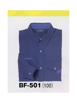 ユニフォーム75 BF501 長袖シャツ
