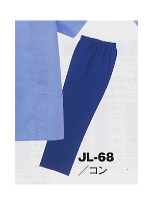 ユニフォーム1 JL68 女子パンツ