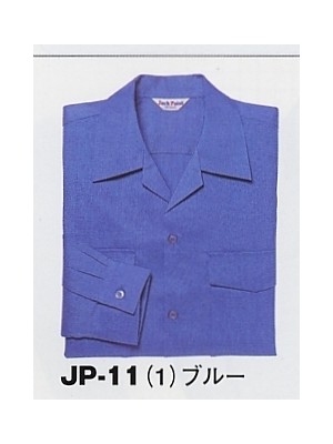 ユニフォーム708 JP11 長袖シャツ