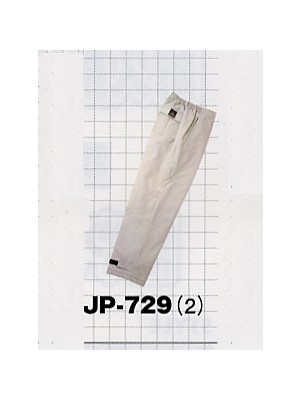 ユニフォーム603 JP729 防寒ズボン(防水)