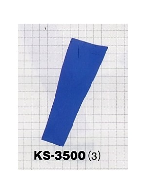 ユニフォーム414 KS3500 スラックス(13廃番)